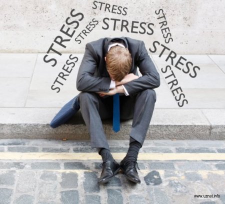 Как преодолеть стресс